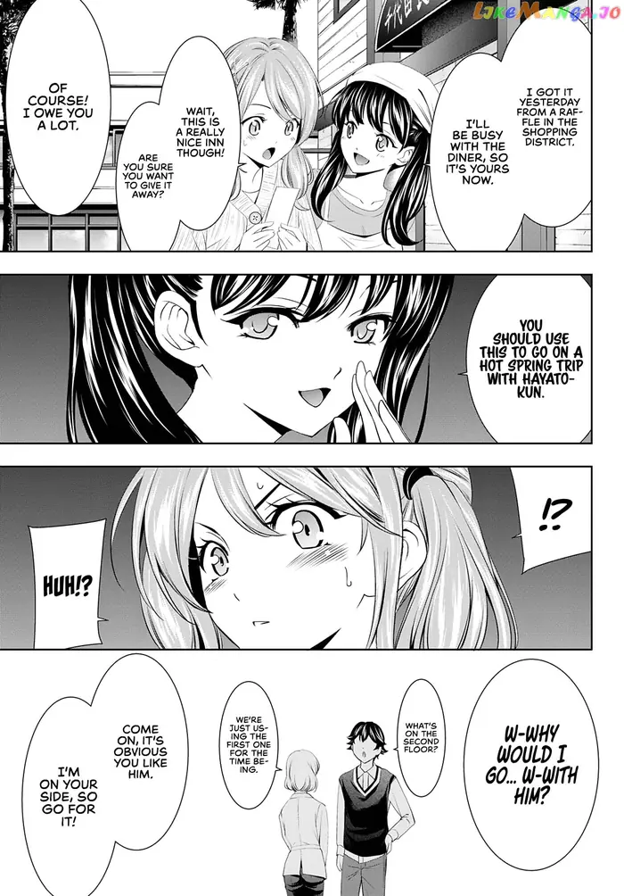 Megami no Cafe Terrace Chapter 58 image 08_optimized